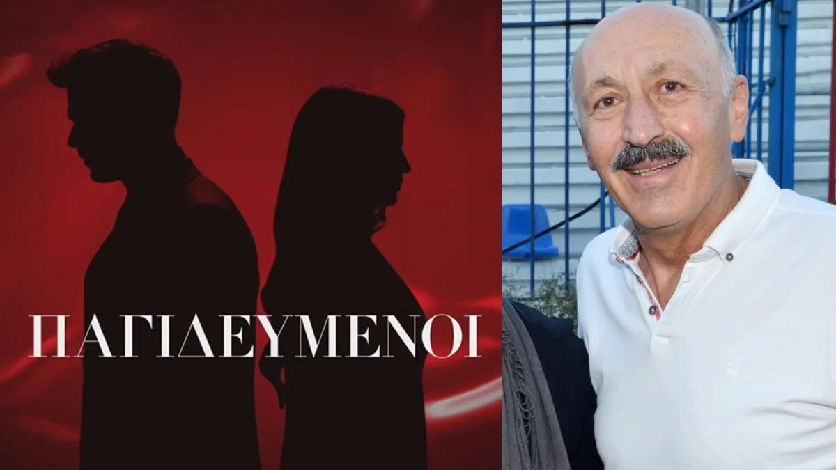Λαοθάλασσα τα σχόλια στο twitter - Δεκάδες οι αντιδράσεις για την σειρά Παγιδευμένοι λόγω του Παύλου Ορκόπουλου
