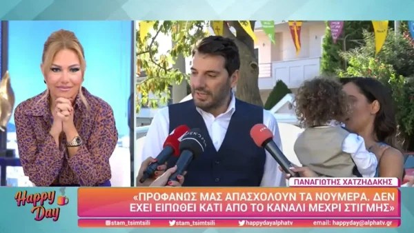 «Το όνομα το έδωσε η...» - Οι πρώτες δηλώσεις Παναγιώτη Χατζηδάκη και Χαράς Σαράντη μετά τη βάπτιση του γιου τους