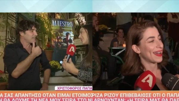 «Είναι λογικό...» - Ο Χριστόφορος Παπακαλιάτης αρνήθηκε να απαντήσει όμως η Μαρίζα Ρίζου το επιβεβαίωσε