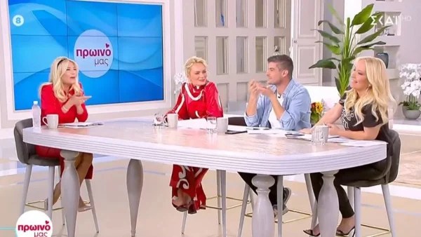 «Έχω κάνει τα μπότοξ μου και τα νήματά μου! Ναι, έχω ανασφάλειες...» - Άφωνοι όλοι στο "Πρωινό μας"