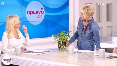 Φέρνει γρουσουζιά στο κρεβάτι και το πέταξε από το πλατό - Το περιστατικό με το φυτό και την Φαίη Σκορδά στο πλατό του Πρωινού μας
