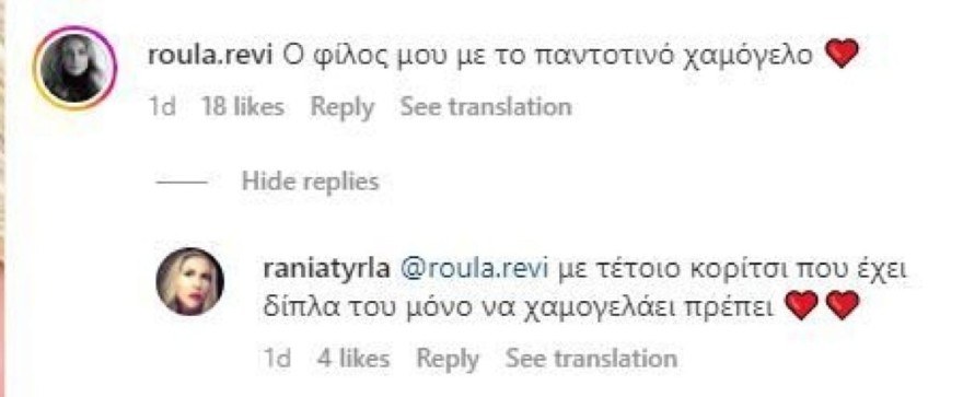 Ματέο Παντζόπουλος