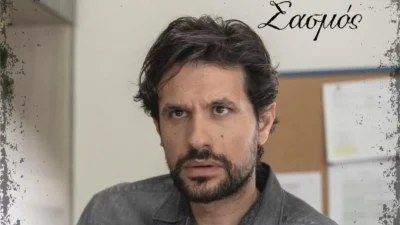 Σασμός: "Φοβάμαι ότι..." - Ώρες αγωνίας για την υγεία του Αστέρη Σταματάκη