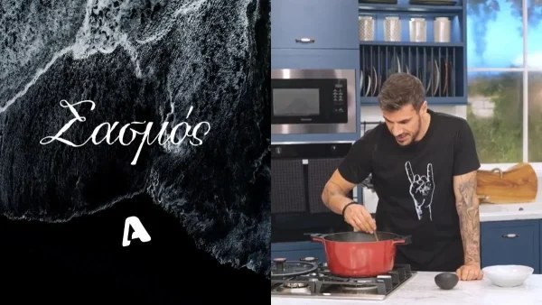 Ο Άκης Πετρετζίκης μπαίνει στον Σασμό; Η πρόταση του διάσημου σεφ σε πρωταγωνίστρια της σειράς