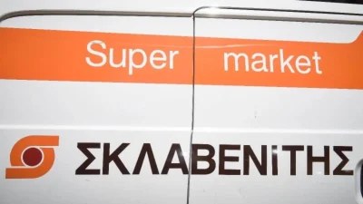 Η απόφαση του Σκλαβενίτη που φέρνει ανατροπές στην ελληνική αγορά - Τι αλλάζει