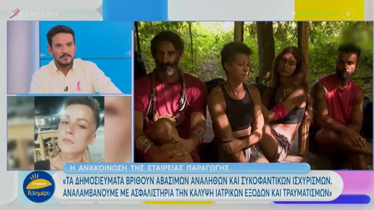 «Δεν έγιναν έτσι τα πράγματα! Το γεγονός ότι...» - Η οργισμένη απάντηση της Σοφίας Μαργαρίτη στην Acun Medya