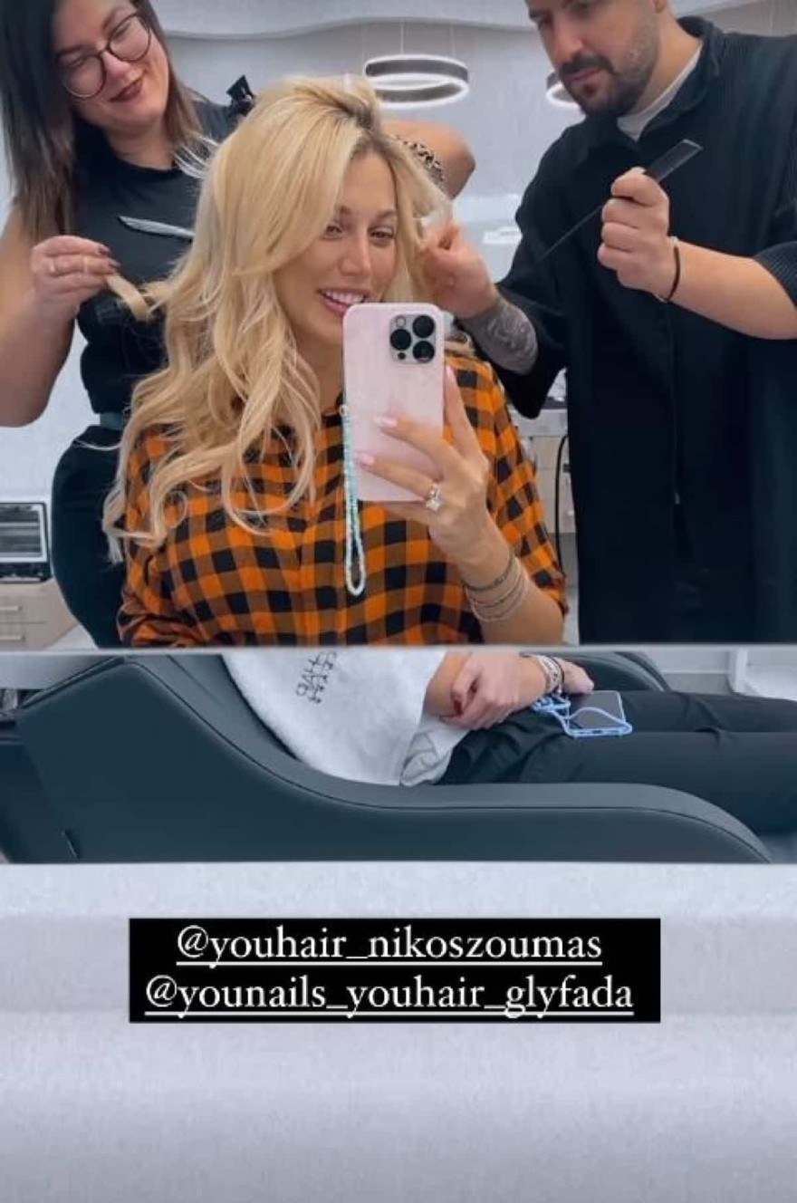 Κωνσταντίνα Σπυροπούλου κομμωτήριο