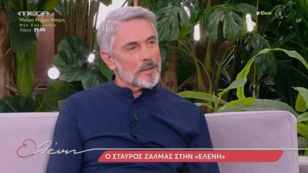 «Είχαν δημιουργηθεί θέματα» - Η αποκάλυψη του Σταύρου Ζαλμά για το "Άγγιγμα Ψυχής" 22 χρόνια μετά