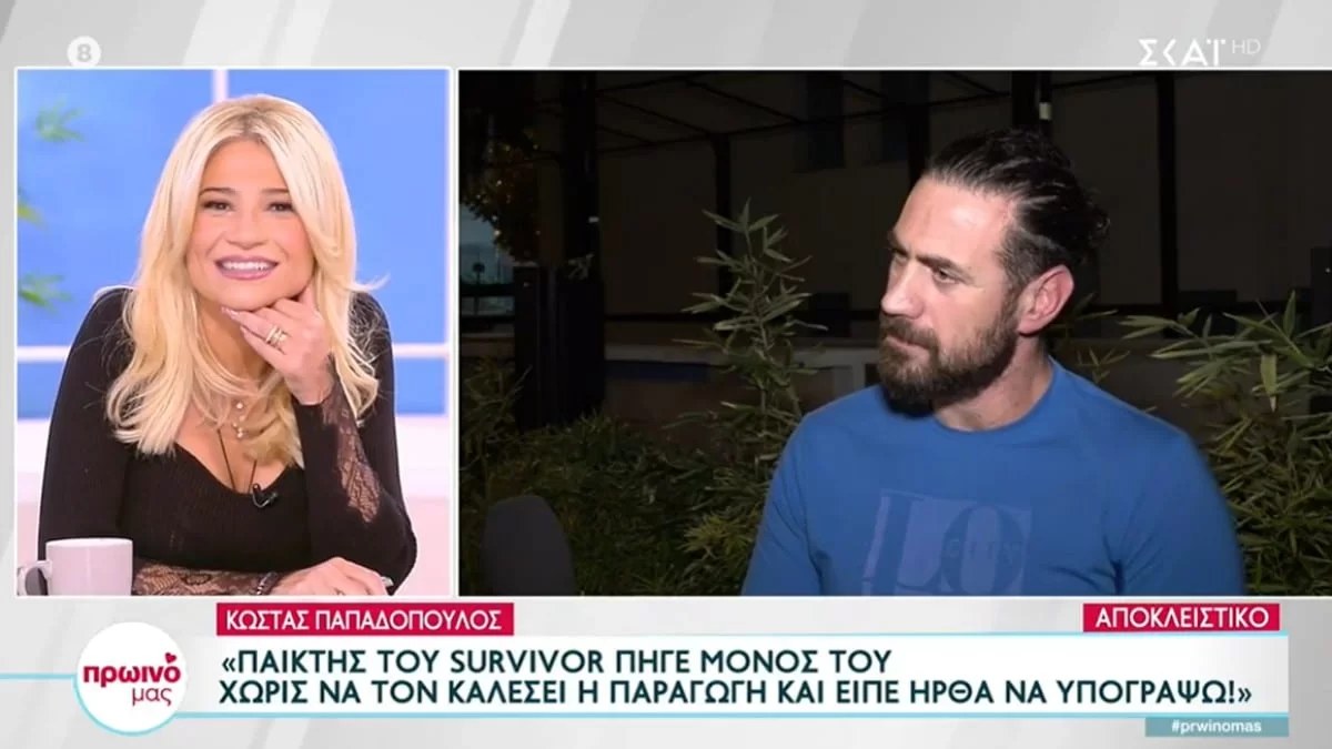 «Δεν τιμάει τον Ντάνο να λέει αυτό το πράγμα» -  "Κόλαφος" ο Κώστας Παπαδόπουλος για τον Γιώργο Αγγελόπουλο