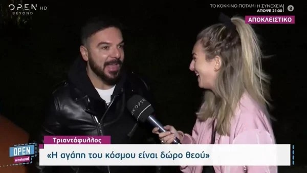 «Το κατάλαβε ο Μαρτίκας και ζήτησε συγγνώμη, δεν μπορώ να...» - Οι νέες δηλώσεις του Τριαντάφυλλου μετά την παρεξήγηση με τον Σπύρο