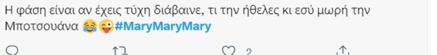 Γιάννης Τσιμιτσέλη σειρά 