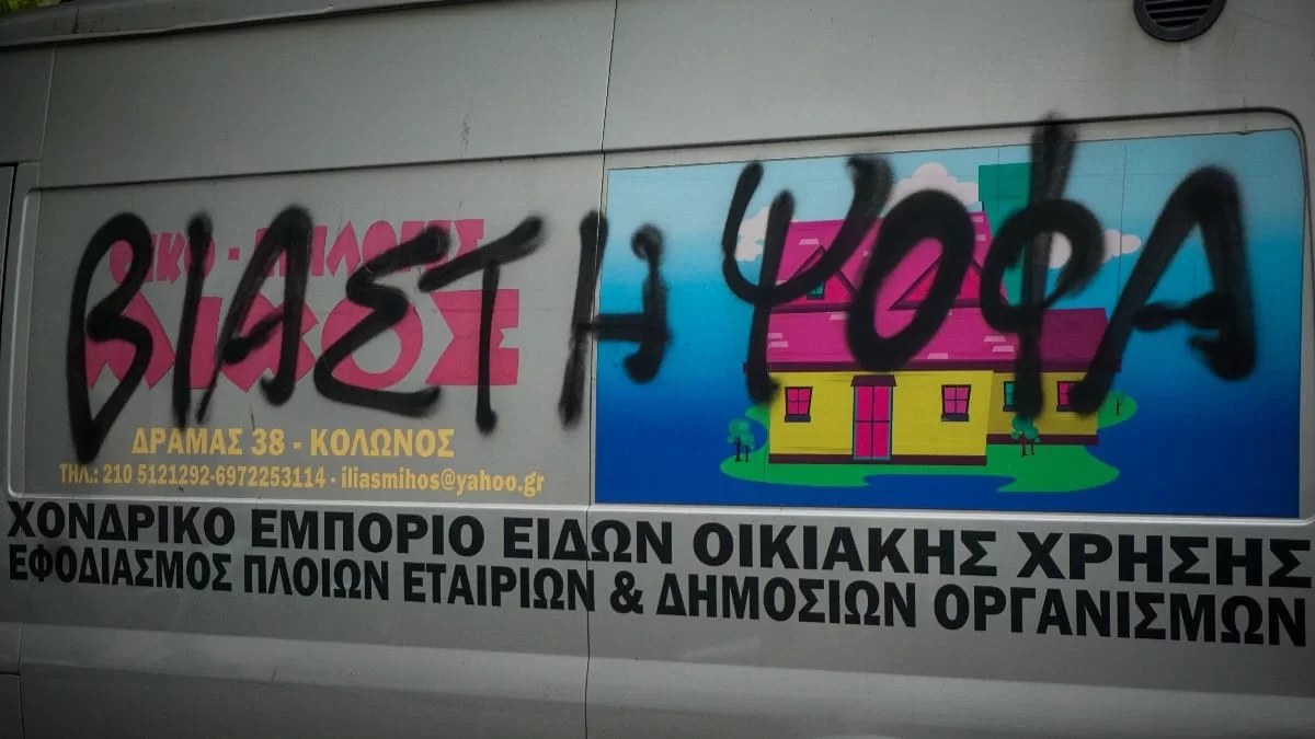Κολωνός: Την βίαζαν 5 άντρες σε μισή ώρα - Η σοκαριστική κατάθεση της 12χρονης