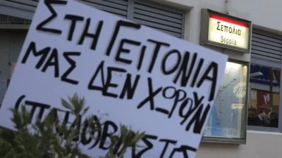 Κολωνός: Επιχειρηματίας φέρεται να εμπλέκεται στην υπόθεση - Αναμένεται η σύλληψή του