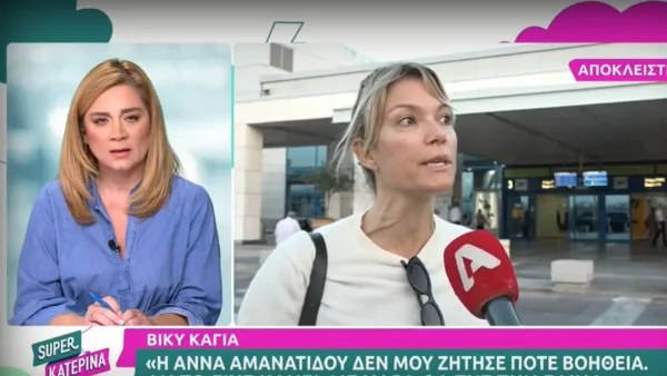 «Όσα κορίτσια έχουν έρθει και...» - Η ενόχληση της Βίκυς Καγιά με τις δηλώσεις της Άννας Αμανατίδου