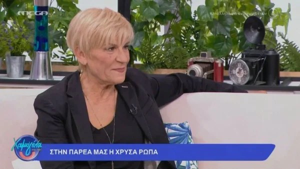 «Δεν μου αρέσουν οι νταήδες, θέλω να...» - Ξεσπά η Χρύσα Ρώπα με όσα γράφτηκαν για εκείνη