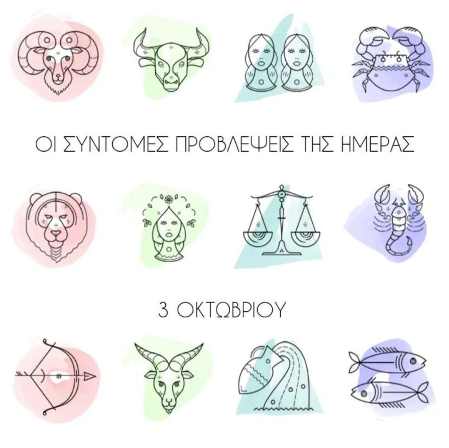 Λίτσα Πατέρα ζώδια