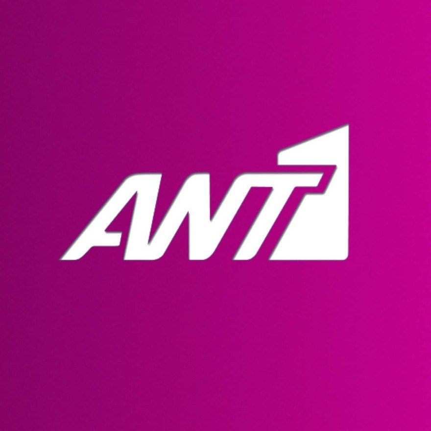 ΑΝΤ1