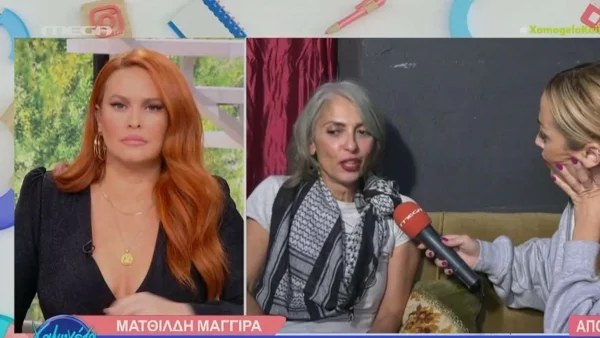 Πήγε να πηδήξει από το μπαλκόνι - Η σοκαριστική εξομολόγηση της Ματθίλδη Μαγγίρα για τη σεξουαλική παρενόχληση που υπέστη