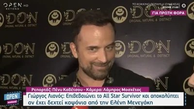 «Αν σε εμπιστευτεί...» - Η αποκάλυψη του Γιώργου Λιανού για την συνεργασία του με την Ελένη Μενεγάκη