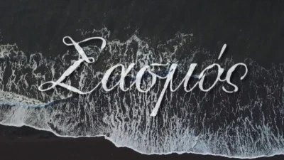 Σύζυγος ηθοποιού από τον Σασμό έπεσε θύμα απόπειρας βιασμού - Η συγκλονιστική αποκάλυψή της