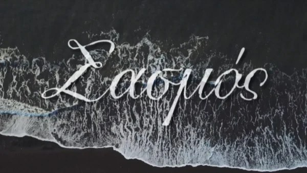 Σύζυγος ηθοποιού από τον Σασμό έπεσε θύμα απόπειρας βιασμού - Η συγκλονιστική αποκάλυψή της
