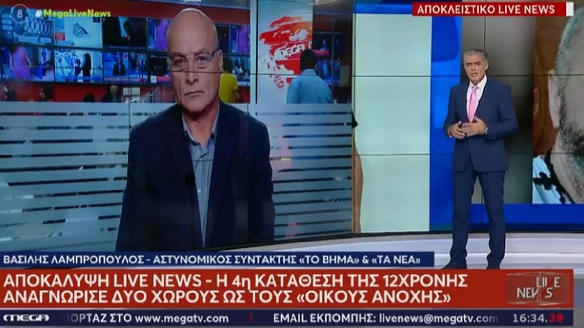Κολωνός: Η 12χρονη αναγνώρισε και δεύτερο χώρο που την πήγαινε ο 53χρονος - Όσα ανέφερε στην τέταρτη κατάθεσή της