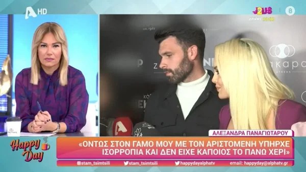 «Μάλλον ο Αριστομένης είναι πολύ σκληρός άντρας! Δεν με...» - Το "καρφί" του Στάθη Σχίζα στον πρώην σύζυγο της Παναγιώταρου