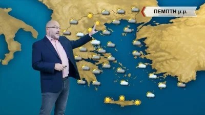 «Προσοχή! Τις επόμενες ώρες έντονα καιρικά φαινόμενα στα...» - Ο Σάκης Αρναούτογλου μίλησε!