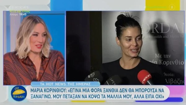 «Είχαν τρομάξει οι άνθρωποι, σου λέει...» - Η αποκάλυψη της Ελεονώρας Μελέτη για τον όρο που της έβαλε κανάλι στο συμβόλαιό της