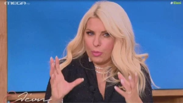 «Θα μείνω στο "εύθραυστη"» - Η σπάνια αποκάλυψη της Ελένης Μενεγάκη για παλιά της συνεργάτιδα