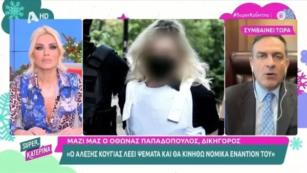 «Θα λογοδοτήσει στα δικαστήρια» - Κινείται νομικά εναντίον του Αλέξη Κούγια ο Όθων Παπαδόπουλος