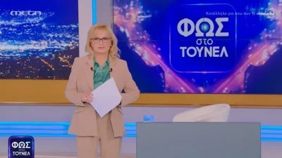 Σοκ στο MEGA με πρωταγωνίστρια την Αγγελική Νικολούλη - Τι έχει συμβεί