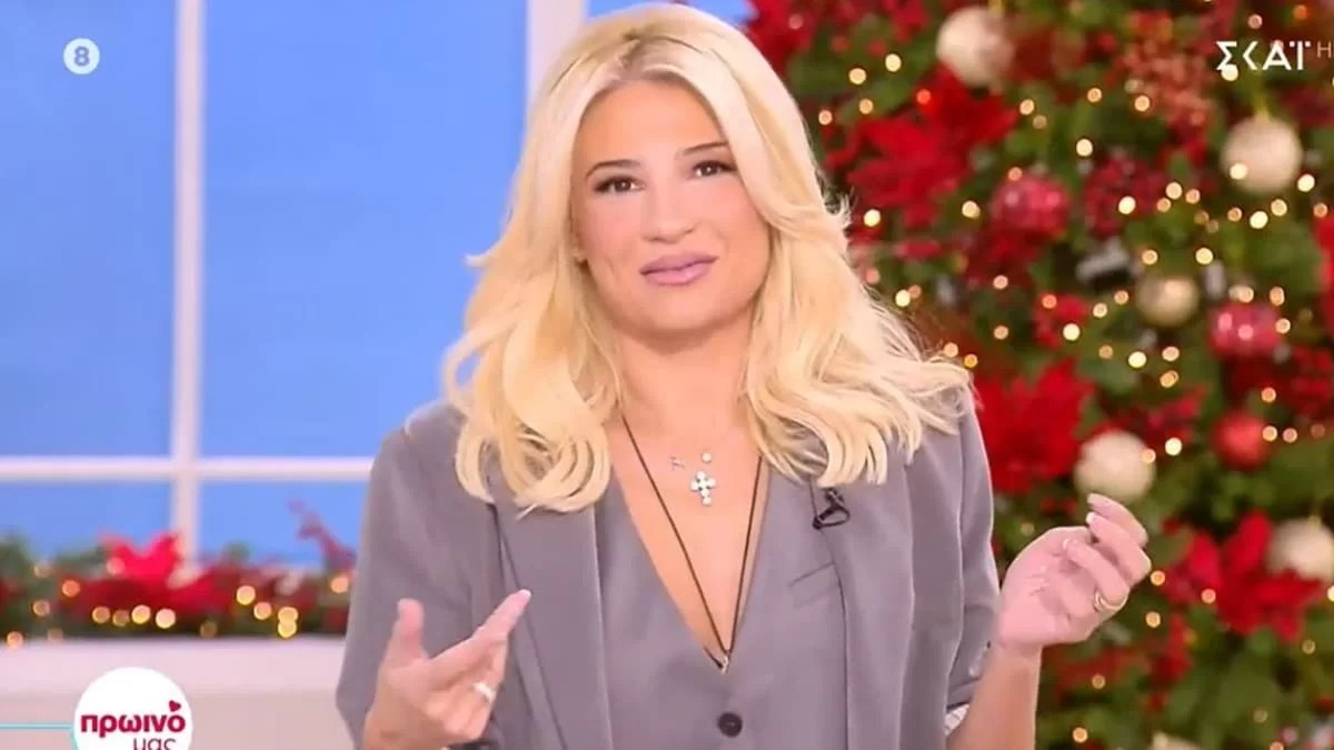 «Θα φύγω εγώ στο τέλος...» - Η ανακοίνωση της Σκορδά για το νέο μέλος στο πάνελ του Πρωινού μας