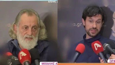 Δυστυχώς ο Σασμός... - Η ανακοίνωση Ορφέα Αυγουστίδη και Μιχάλη Αεράκη