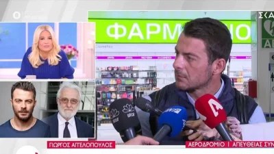 «Αν προσβάλλει τόσο πολύ η συμμετοχή μου...» - Η απάντηση κόλαφος του Γιώργου Αγγελόπουλου στον Σμαραγδή