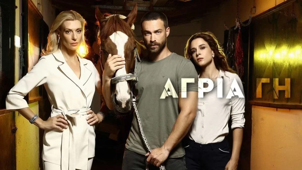Άγρια Γη (17/11): Μια ξαφνικη απόφαση του Αλέξη τον στέλνει στο νοσοκομείο