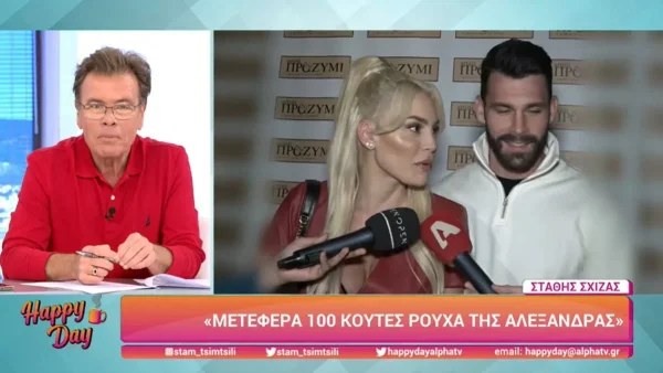 «Μου αρέσει να με κυνηγάνε και να μου κάνουν προτάσεις...» - Η αποκάλυψη της Αλεξάνδρας Παναγιώταρου για το επαγγελματικό της μέλλον