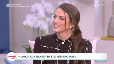 «Είμαι ερωτευμένη και...» - Η δημόσια εξομολόγηση της Αναστασίας Παντούση για τον Ιωάννη Παπαζήση