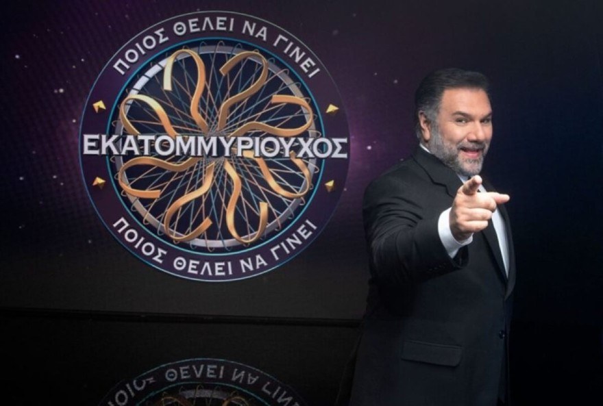 Γρηγόρης Αρναούτογλου Εκατομμυριούχος