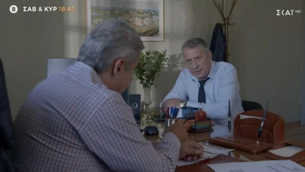 Γλυκάνισος 26/11: Ο Φίλιππος τσακώνεται άσχημα με τον Μενέλαο