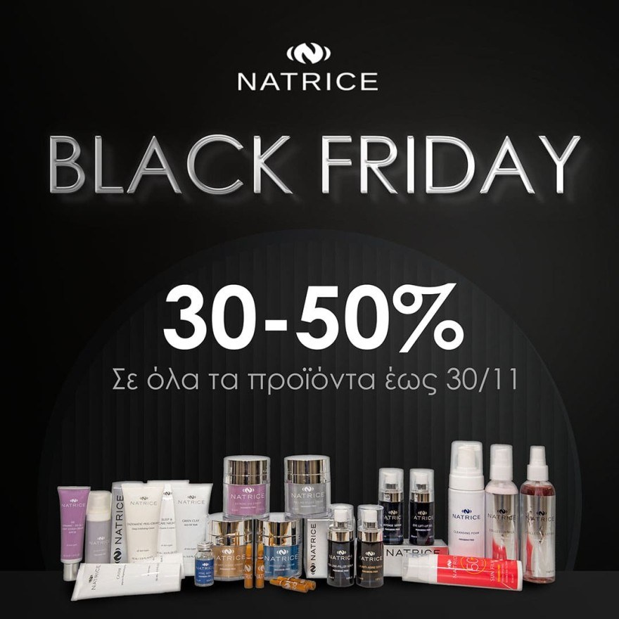 Limited Βlack Friday Βeauty Οffers!