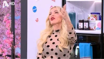 «Λέτε να έχω κάποια στέρηση;» - Άναυδοι στο πλατό του ALPHA με την Κατερίνα Καινούργιου