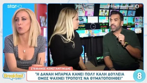«Δεν έπρεπε να κάνω αυτό το post! Εάν ήξερα ότι...» - Τα "γυρίζει" ο Στέφανος Κωνσταντινίδης για την Φαίη Σκορδά