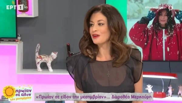 «Στα 14 είχα πάρει από την Ηλέκτρα το κινητό, γιατί...» - Η αποκάλυψη της Δωροθέας Μερκούρη για τις κόρες της