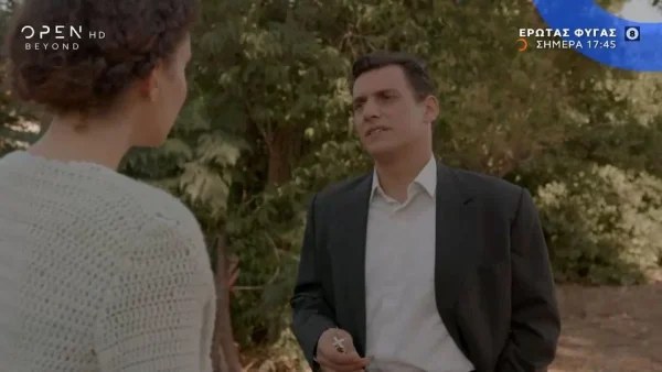 Έρωτας Φυγάς (3/11): Η Αλεξάνδρα στέλνει σημείωμα στον Μάρκο για να συναντηθούν - Θα τα καταφέρουν;