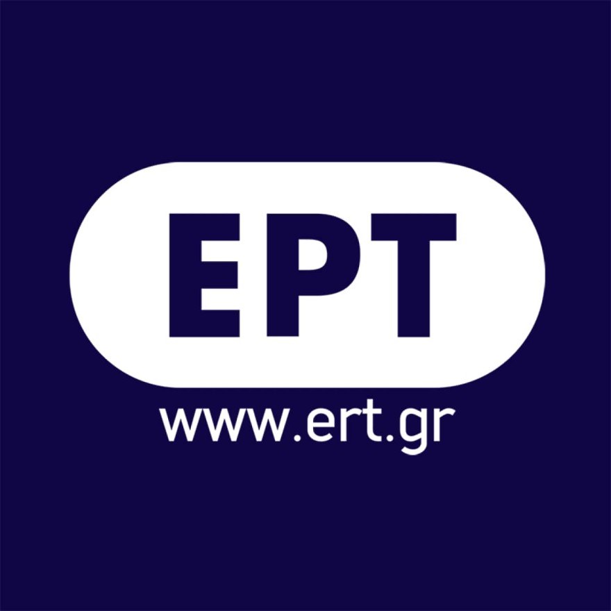ΕΡΤ Μουντιάλ