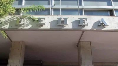 ΕΣΗΕΑ: Στάση εργασίας στα ΜΜΕ την Τρίτη 22/11 - Ποιες ώρες θα διαρκέσει