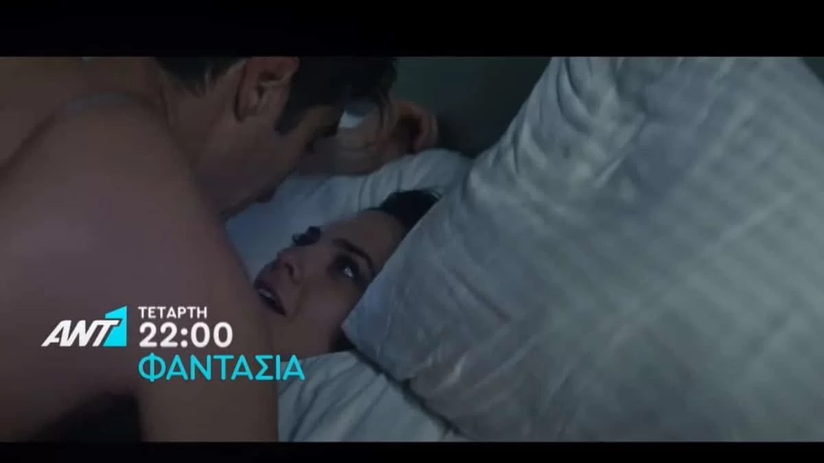 Φαντασία (16/11): Η συνάντησή τους είναι μοιραία - Ο Νίκος ερωτεύεται παράφορα την Φωτεινή