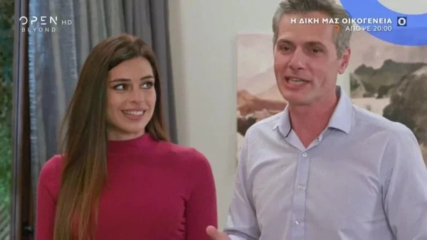 Η Δική μας Οικογένεια (16/11): Χωρισμός "βόμβα" - Την αφήνει και πάει να βρει την επόμενη