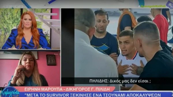 «Τον καταστρέφουν σκόπιμα για να μην αποκαλύψει τις “βρωμιές” τους» - Απίστευτη καταγγελία από την δικηγόρο του Γιώργου Πιλίδη